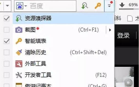 短视频新媒体人必备的6款免费工具