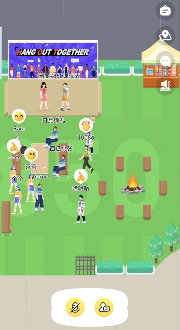 7850App是什么软件?