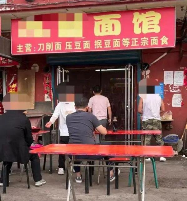 山西11元阴阳面条，黑的是人心