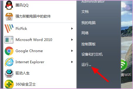 电脑开关机出现内存不能为read怎么办？