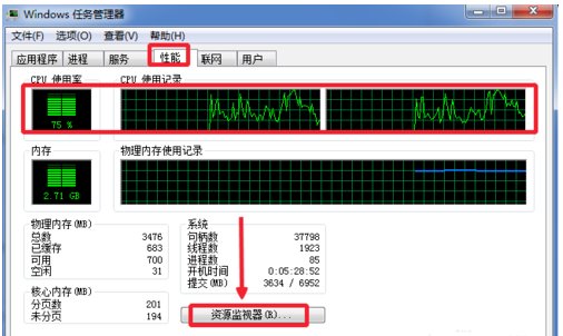 如何解决电脑总是CPU100%的情况呢?