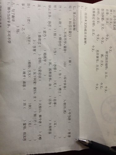 大事的详细解释