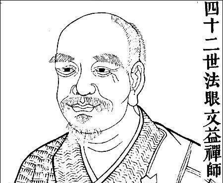 法眼宗法脉传承源流