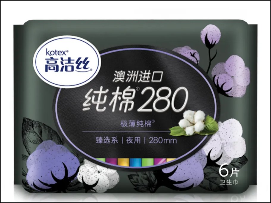 高洁丝是哪个国家的品牌