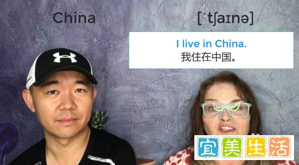 中国用英语怎么说