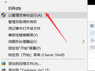 win10系统任务管理器在哪里?