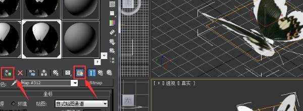 3dmax如何使用图片作为贴图材质?