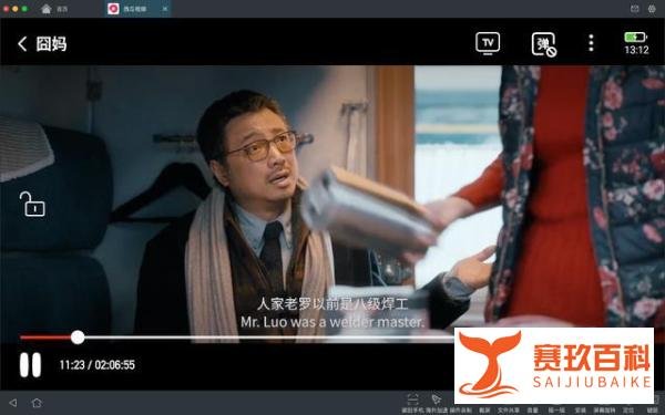 春节宅指南之教你如何大屏看《囧妈》