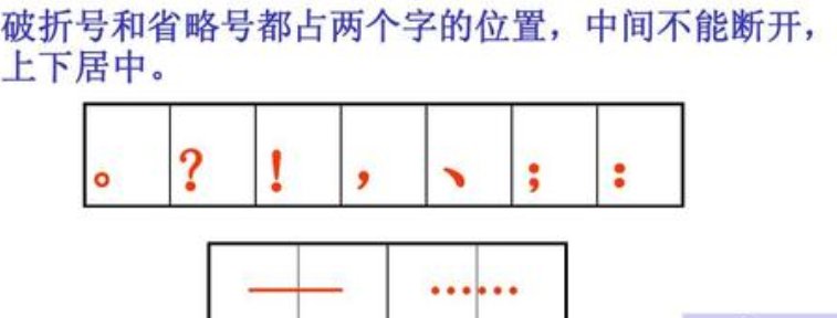“——”是什么符号？