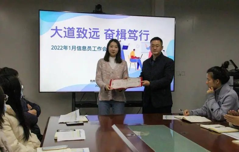 奋楫笃行是什么意思？