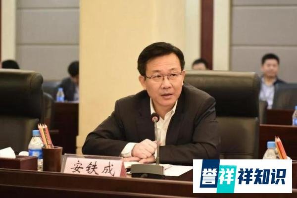 安铁成调任中汽中心董事长 开启第三段职业生涯