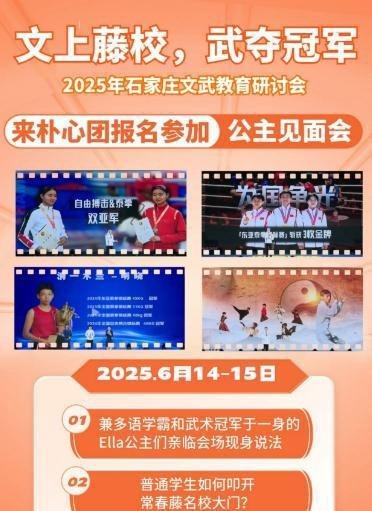 今日学堂到底怎么了？