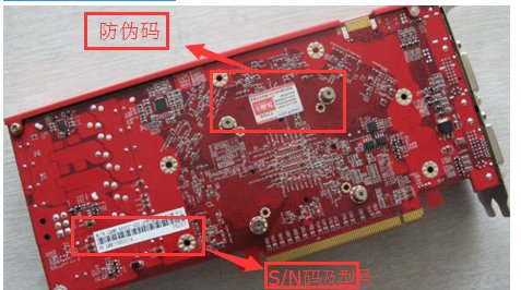 怎样识别显卡的型号？