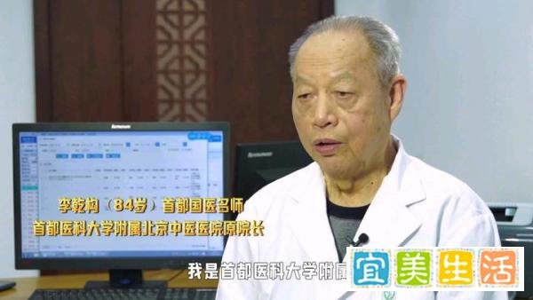 首都国医名师李乾构,首创中医胃肠病学,擅治胃肠方面的疑难杂症