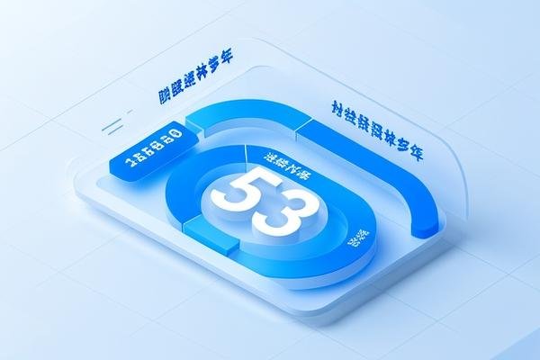 副厅级干部多少岁退休年龄