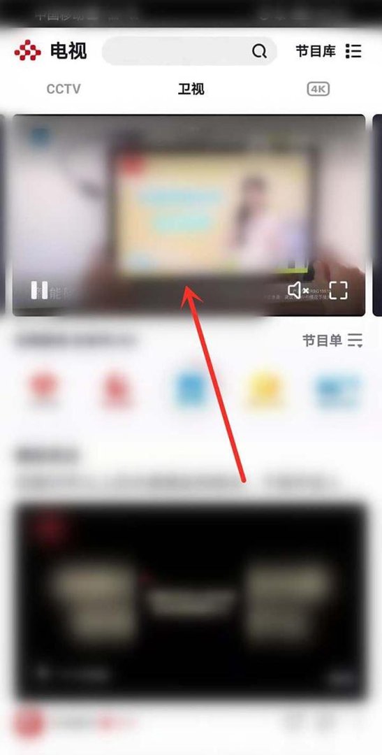 2021浙江卫视818晚会直播在哪看