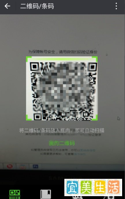 公众号如何登陆