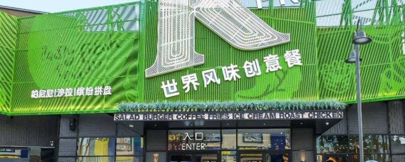 kpro是什么意思？