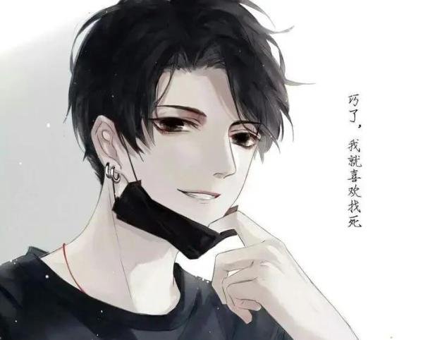 原耽四大— —四大骚攻
