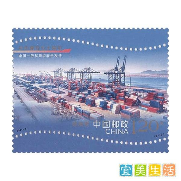 2021-05-21发行：中巴建交七十周年