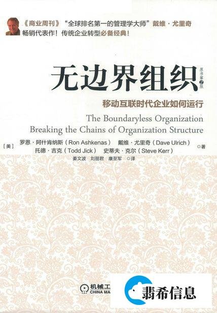 顾问式销售