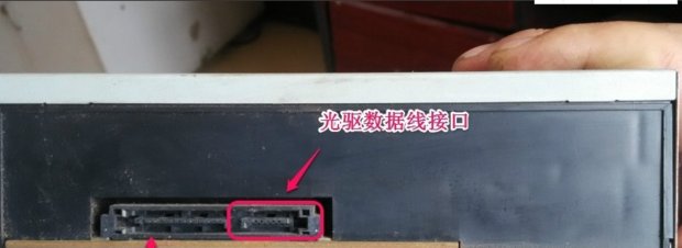 电脑驱动程序光盘怎么安装