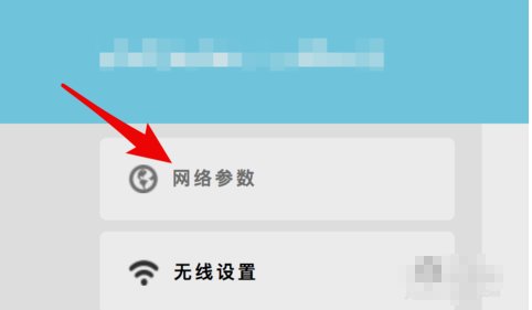 电脑怎么连宽带上网