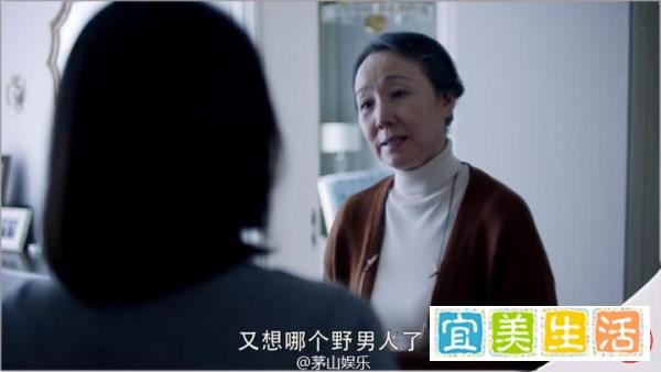 “樊胜美妈妈”很忙,安家陪儿媳妇看完房,重生就被儿媳妇给杀了
