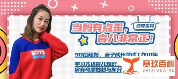 “佛媛”之后又现“幼儿媛”，家长接娃搔首弄姿，叫娃怎么看？
