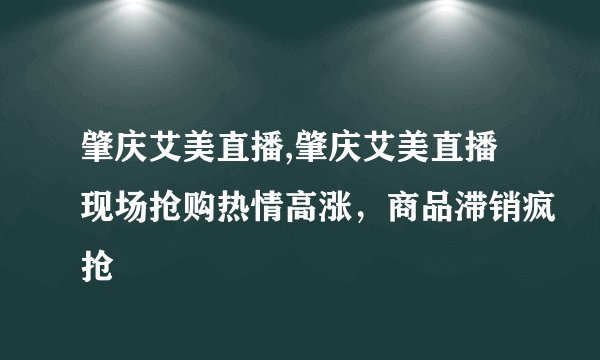 苏联解体三大罪人是谁?