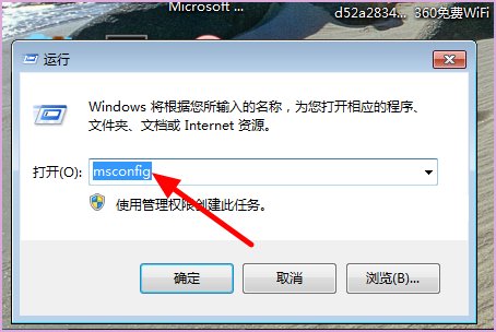电脑开关机出现内存不能为read怎么办？