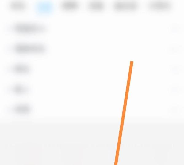 QQ所有的分组在哪里查看？