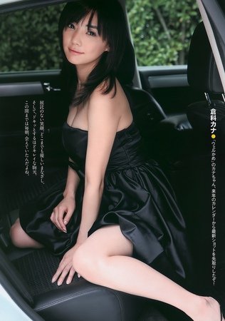 真正加留奈的家庭情况