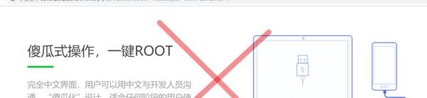 手机怎样反监听