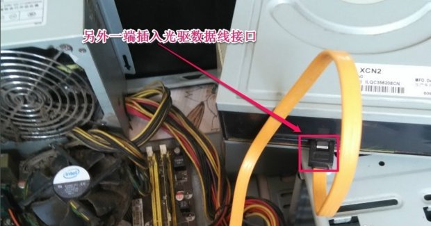 电脑驱动程序光盘怎么安装