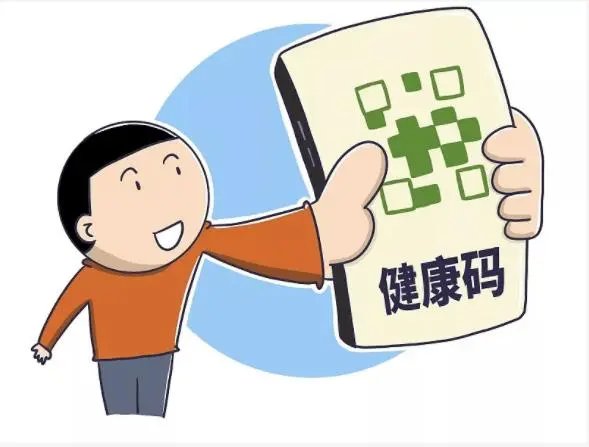 黄码一天内转绿码方法