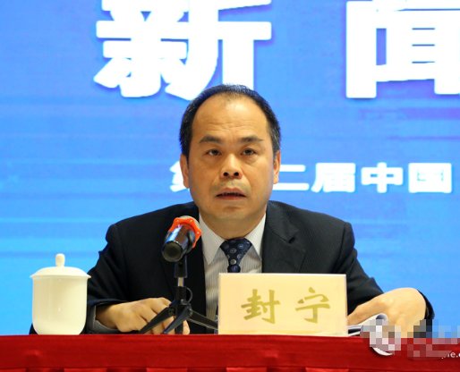 广西建设厅处长名单