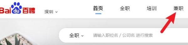 如何找正规的礼仪兼职