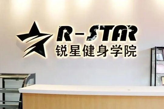 健身教练培训学校十大排名