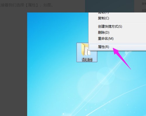 删除文件夹时，出现“需要来自administrators的权限才能对此文件夹进行修改”