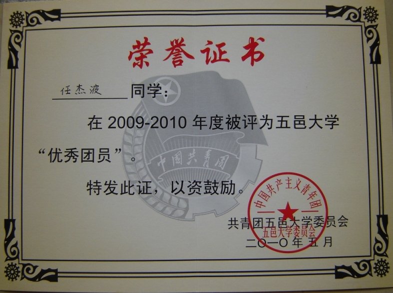 江海人才网的介绍