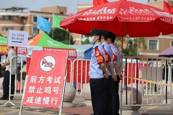 广州高考时间安排