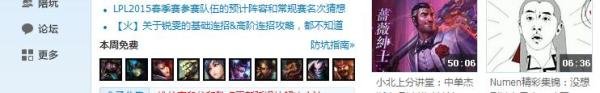 lol屏幕怎么变小了