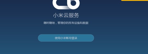 忘记米米号怎么办?