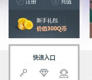 DNF制裁、门禁、封号，申诉途径与方法