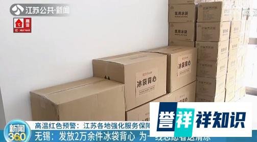 从“0感”衬衫到冰袋背心，红豆65年坚守只为人民舒适