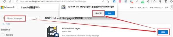 如何修改网页上的内容？支持图片文字修改，无需懂代码