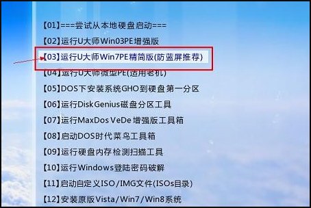 苹果笔记本怎么安装win7系统