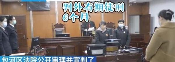女子23楼扔下3块冰被判刑 这会带来哪些影响