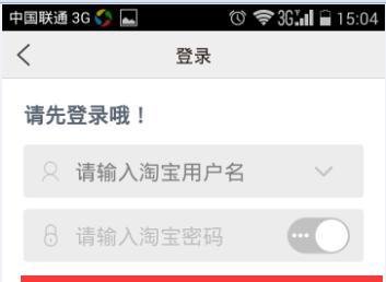 亲心小号如何免费领取,如何下载